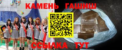 синтетический гашиш Волжск