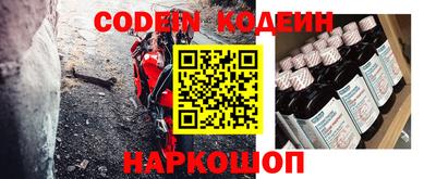 кокаин VHQ Волжский