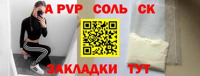 мдпв Волгодонск