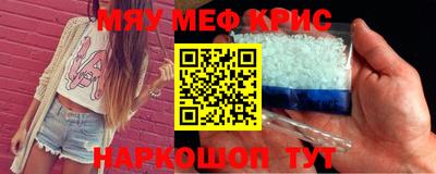 кокаин премиум Балашиха