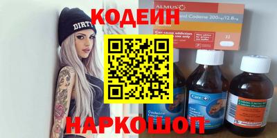 синтетический гашиш Волжск