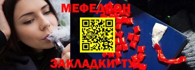PSILOCYBIN Бугуруслан