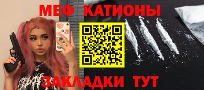 марки nbome Балахна