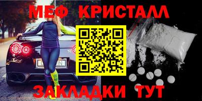 кокаин премиум Балашиха