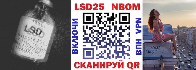 цена Горно-Алтайск мега ТОР Лсд 25 экстази кислота