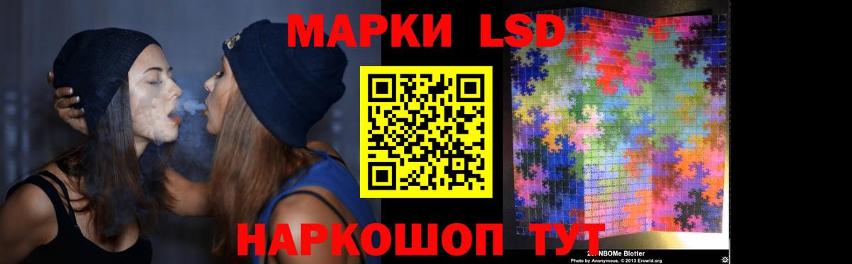 Лсд 25 экстази кислота  ЛСД экстази ecstasy  Горно-Алтайск  Вход с VPN 