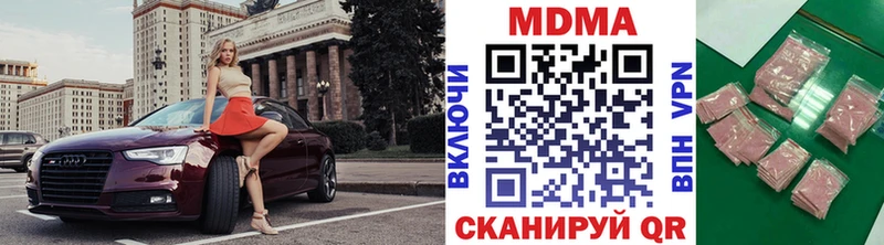 купить   Горно-Алтайск  MDMA молли 