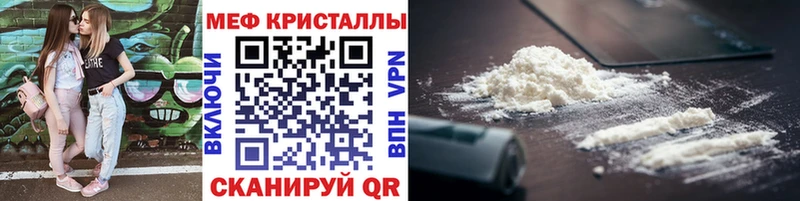 Меф мука Горно-Алтайск