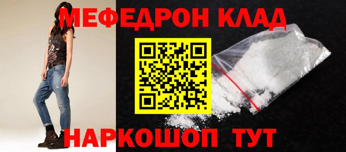 COCAIN  Марки ЛСД  Каннабис  Горно-Алтайск  А ПВП  Вход с VPN  МАРИХУАНА  МЕФ  Плюхи  ГАШ 