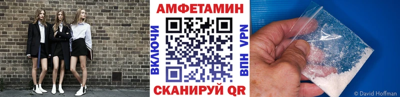 Метамфетамин пудра  кракен рабочий сайт  Горно-Алтайск 