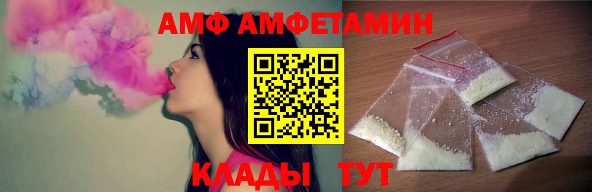 МЕТАМФЕТАМИН пудра  МЕТАМФЕТАМИН пудра  Горно-Алтайск  Вход с VPN 