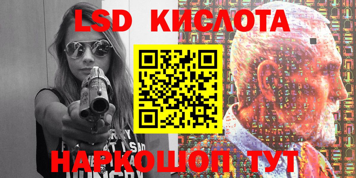 Марки NBOMe 1,5мг Горно-Алтайск
