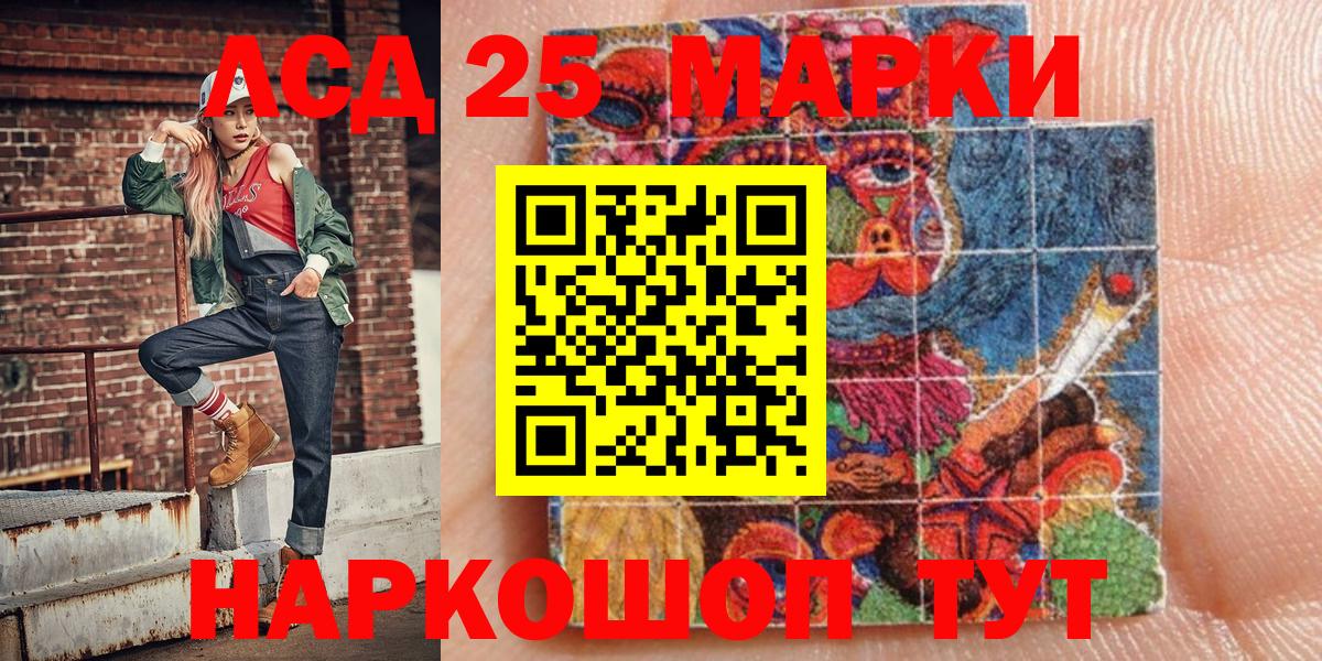Марки N-bome 1500мкг  Вход с VPN  Горно-Алтайск 