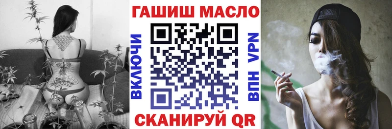 KRAKEN ссылка  Горно-Алтайск  ТГК гашишное масло 
