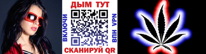 Бошки Шишки сатива  наркошоп  мега ссылка  Горно-Алтайск 
