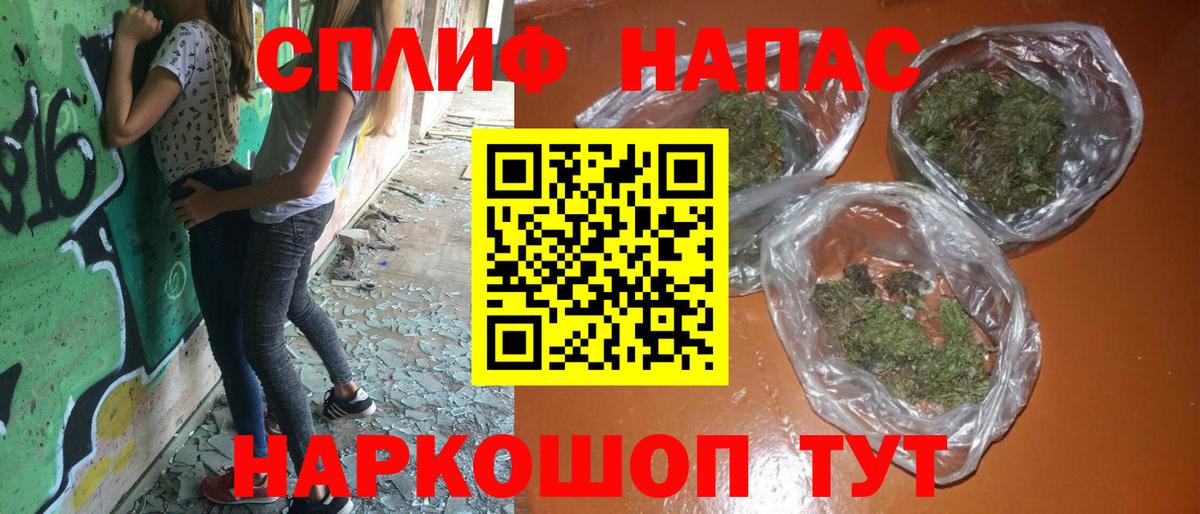 Бошки марихуана сатива  Марихуана тримм  Вход с VPN  Горно-Алтайск  Бошки Шишки White Widow 
