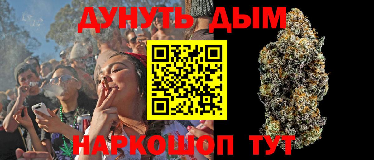 Канабис план  МАРИХУАНА Amnesia  Бошки марихуана LSD WEED  Горно-Алтайск 