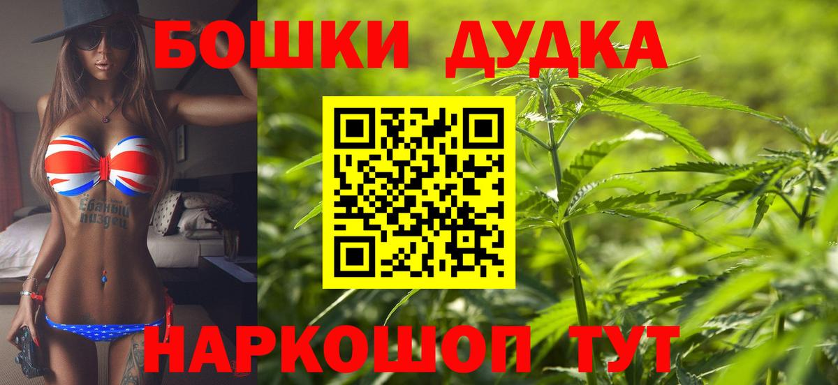 Каннабис тримм Горно-Алтайск